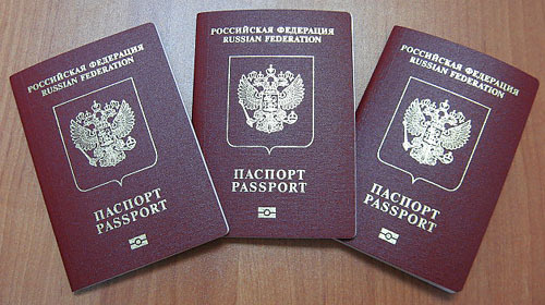 Российский загранпаспорт. Фото с сайта www.fms.gov.ru