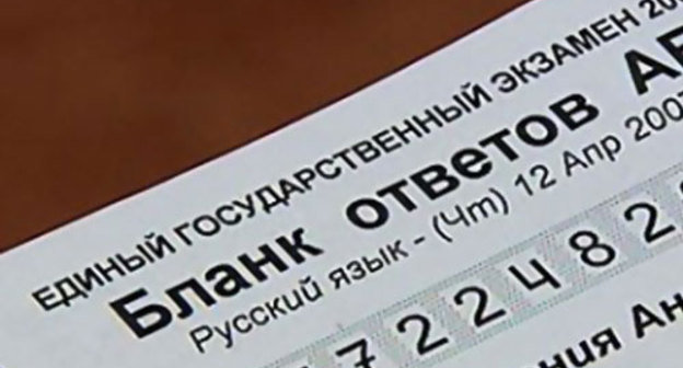 Фото с сайта www.odintsovo.info