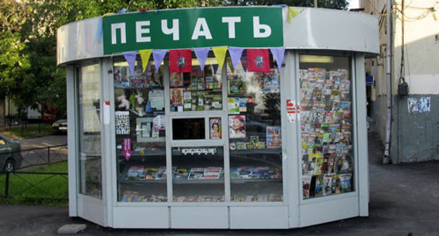 Фото с сайта http://dic.academic.ru