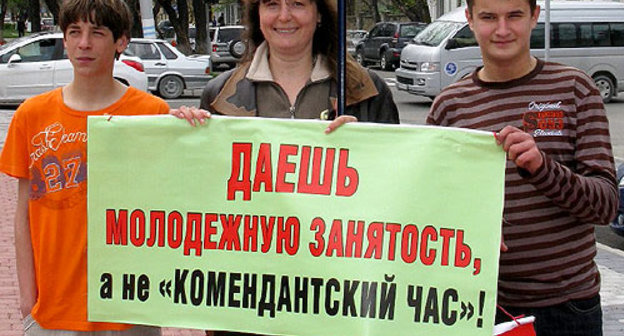 Акция протеста в Новороссийске. Фото "Кавказского Узла"