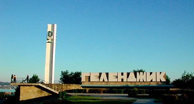 Фото с сайта www.livekuban.ru