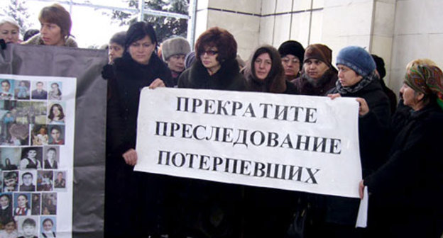 Митинг протеста против преследований активистов "Голоса Беслана"возле прокуратуры республики Северная Осетия-Алания, 18 февраля 2008 года. Фото с сайта www.golosbeslana.ru