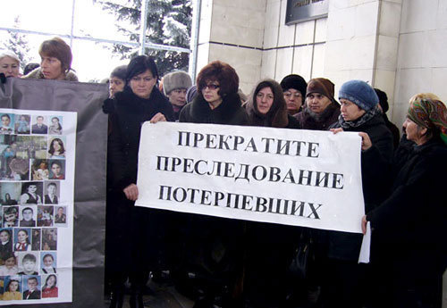 Митинг протеста против преследований активистов "Голоса Беслана"возле прокуратуры республики Северная Осетия-Алания, 18 февраля 2008 года. Фото с сайта www.golosbeslana.ru