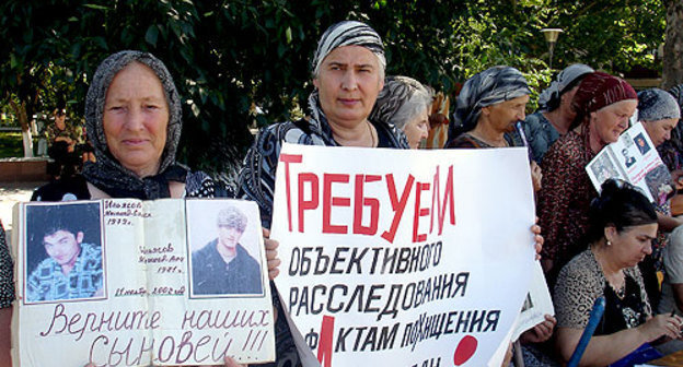 Чечня, Грозный, акция родственников без вести пропавших, 8 июля 2009 года. Фото "Кавказского Узла"