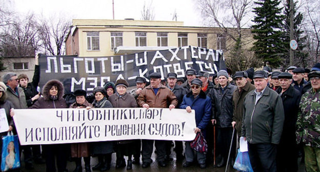 Пикет шахтёров-пенсионеров в Зверево, март 2009 года. Фото с сайта www.lefdon.ru 