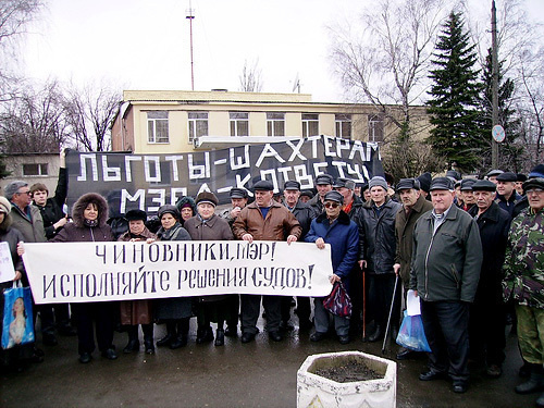 Пикет шахтёров-пенсионеров в Зверево, март 2009 года. Фото с сайта www.lefdon.ru 