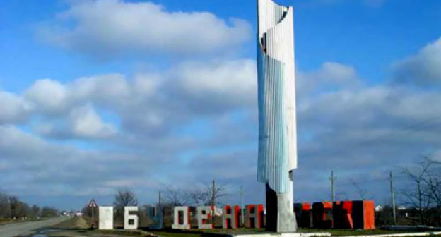 Буденновск. Фото с сайта www.st26.ru
