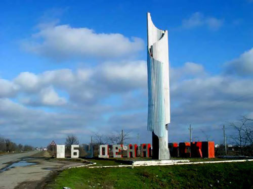 Буденновск. Фото с сайта www.st26.ru