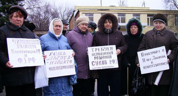 Пикет шахтеров-ветеранов в Зверево. Фото с сайта www.lefdon.ru
