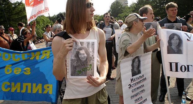 Москва, пикет в память о Наталье Эстемировой в Новопушкинском сквере, 16 июля 2009 года. Фото "Кавказского Узла"