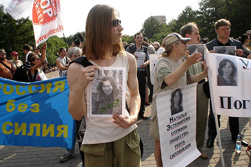 Москва, пикет в память о Наталье Эстемировой в Новопушкинском сквере, 16 июля 2009 года. Фото "Кавказского Узла"
