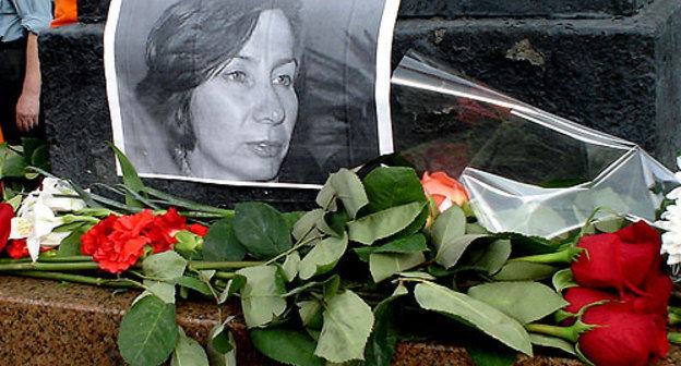 Москва, пикет памяти Н.Эстемировой в Новопушкинском сквере, 16 июля 2009 года. Фото "Кавказского Узла"