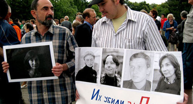 Пикет в память Н.Эстемировой в Новопушкинском сквере в Москве, 23 июля 2009 года. Фото "Кавказского Узла"