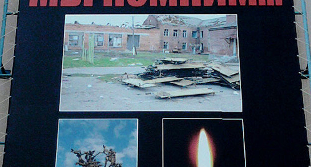 Беслан, школа №1, 1 сентября 2009 года. Фото "Кавказского Узла"