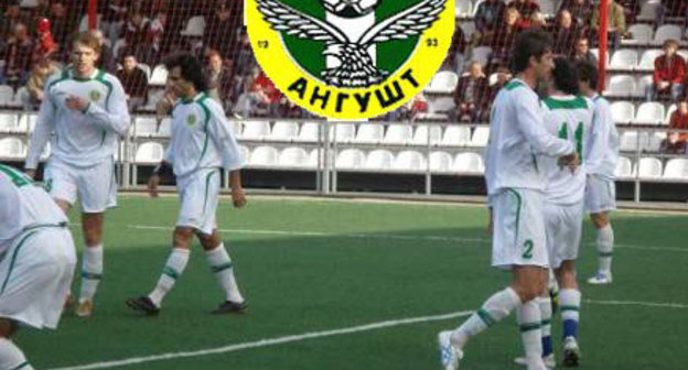 Футбольный клуб "Ангушт". Фото с сайта angusht.ucoz.ru