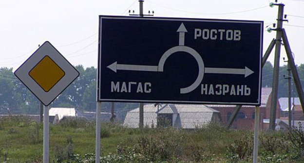Ингушетия. Фото с сайта http://www.venividi.ru/user/183, автор Артём Русакович
