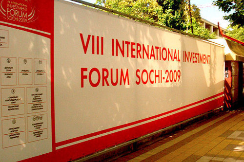 VIII Международный инвестиционный форум "Сочи-2009". Фото "Кавказского Узла"