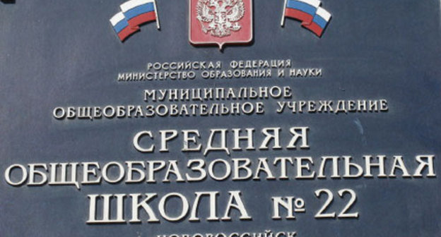 Фото Новороссийского комитета по правам человека. Фото Новороссийского комитета по правам человека.