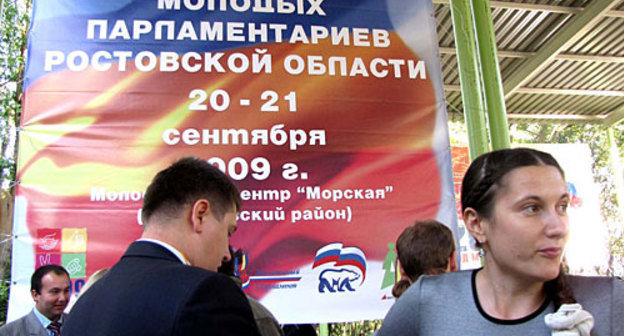 Наталья Вакула, председатель Молодежного парламента Ростовской области. Фото "Кавказского Узла" Наталья Вакула, председатель Молодежного парламента Ростовской области. Фото "Кавказского Узла"