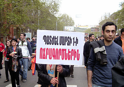 Армения, Ереван, митинг и шествие 12 июня 2009 года, плакат "Наказать виновных в злодеянии 1 марта". Фото "Кавказского Узла"