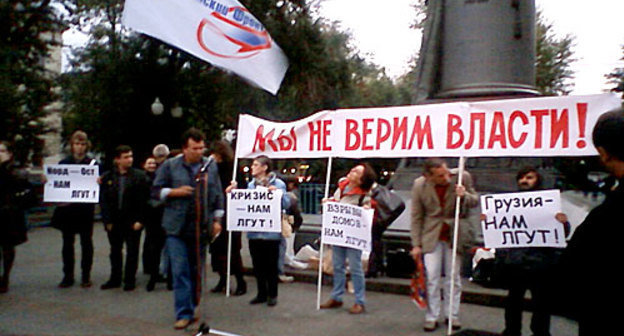 Митинг, посвященный 10-й годовщине учений ФСБ в Рязани. Москва, Чистопрудный бульвар, 23 сентября 2009 года. Фото "Кавказского Узла"