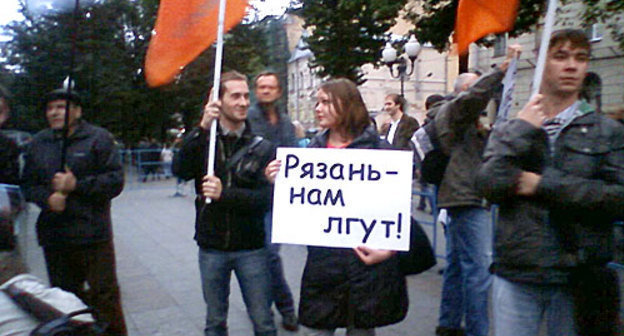 Митинг, посвященный 10-летию учений ФСБ в Рязани. Москва, Чистопрудный бульвар, 23 сентября 2009 года. Фото "Кавказского Узла"