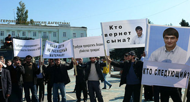 Дагестан, Махачкала, митинг протеста против убийства Алихана Динова, 30 сентября 2009 года. Фото "Кавказского Узла"