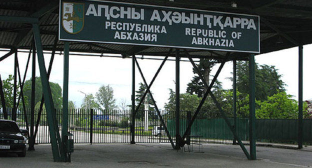 Абхазия, граница с Россией. Фото с сайта http://club-rf.ru