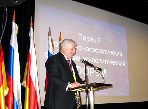 Первый российско-югоосетинский форум общественных и политических организаций, Москва, 9 октября 2009 года. Фото "Кавказского Узла"