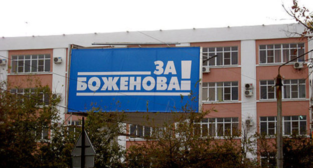 Астрахань, 11 октября 2009 года. Фото "Кавказского Узла"