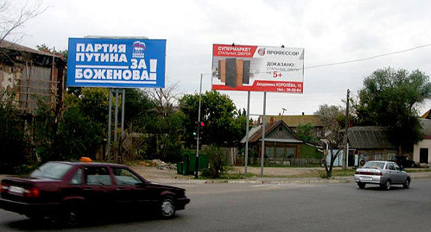 Астрахань. Фото "Кавказского Узла"