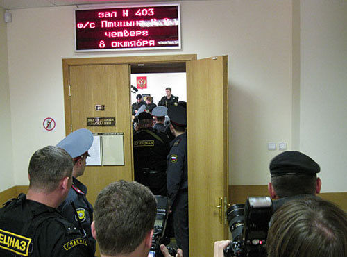 Дорогомиловский районный суд Москвы, 8 октября 2009 года. Фото "Кавказского Узла"