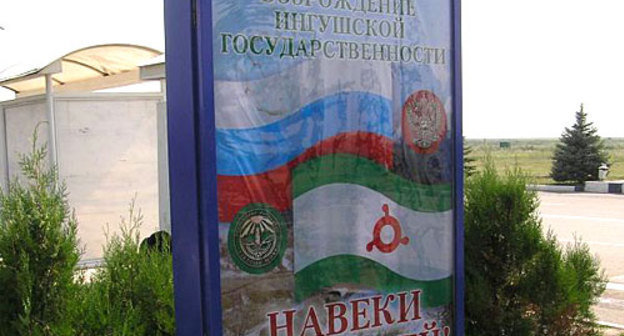 Ингушетия, Магас. Фото с сайта www.venividi.ru/user/183, автор Артём Русакович