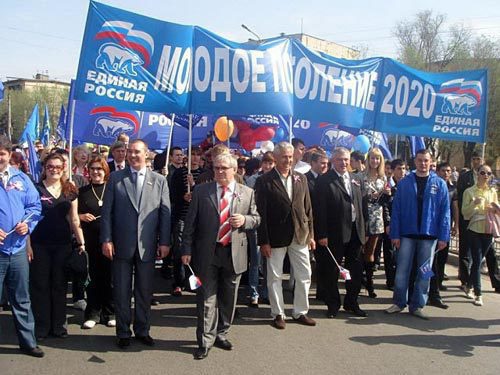 Депутаты фракции «Единая Россия» Волгоградской областной Думы на праздновании Первомая. Фото с сайта http://edinoros.volgoduma.ru Депутаты фракции «Единая Россия» Волгоградской областной Думы на праздновании Первомая. Фото с сайта http://edinoros.volgoduma.ru