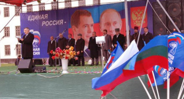 Черкесск. Фото с сайта www.kchr.info