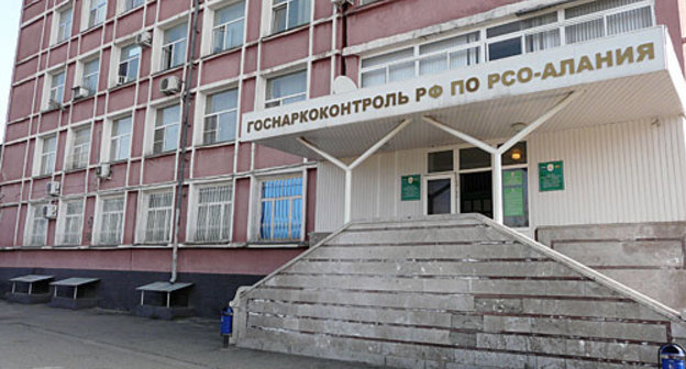 Владикавказ, здание управления Госнарконтроля по Северной Осетии. Фото "Кавказского Узла"