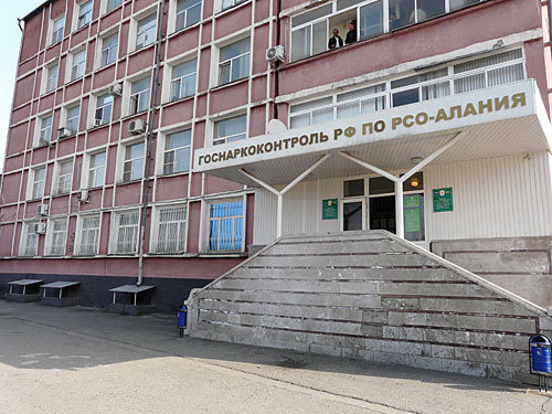 Владикавказ, здание управления Госнарконтроля по Северной Осетии. Фото "Кавказского Узла"
