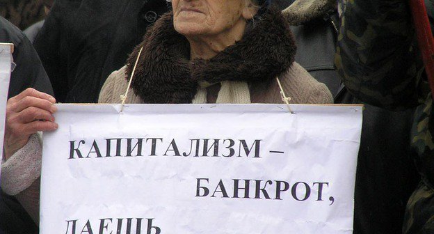Митинг КПРФ в Ростове. Фото корреспондента "Кавказского узла".