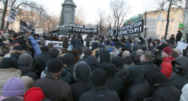 Митинг памяти Маркелова и Бабуровой в Москве 1 февраля 2009 г. Фото "Кавказского узла".