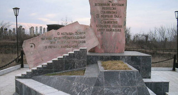 Дагестан, Новолакский район. Памятник чеченцам-аккинцам — жертвам репрессий в 1944 году. Фото с сайта http://ru.wikipedia.org