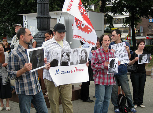 Митинг памяти убитой правозащитницы Натальи Эстемировой в Москве в Новопушкинском сквере, 23 июля 2009 года. Фото "Кавказского Узла" 