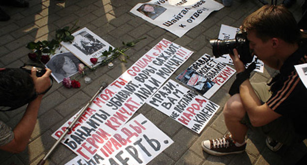 Митинг памяти убитой правозащитницы Натальи Эстемировой в Москве в Новопушкинском сквере, 16 июля 2009 года. Фото "Кавказского Узла"