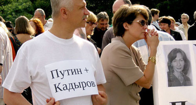 Митинг памяти убитой правозащитницы Натальи Эстемировой в Москве в Новопушкинском сквере, 23 июля 2009 года. Фото "Кавказского Узла"