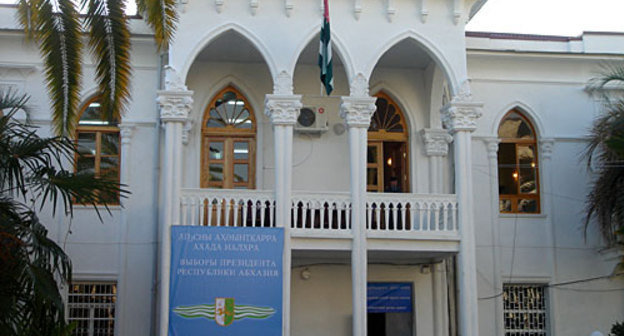 Абхазия, Сухум, здание международного пресс-центра по освещению выборов. Фото "Кавказского Узла"