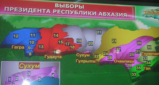 Баннер в здании международного пресс-центра по освещению выборов в Сухуме, 12 декабря 2009 года. Фото "Кавказского Узла" Баннер в здании международного пресс-центра по освещению выборов в Сухуме, 12 декабря 2009 года. Фото "Кавказского Узла"