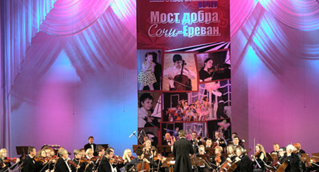 Благотворительный концерт "Мост добра Сочи-Ереван". Сочи, 21 декабря 2009 года. Фото "Кавказского Узла"