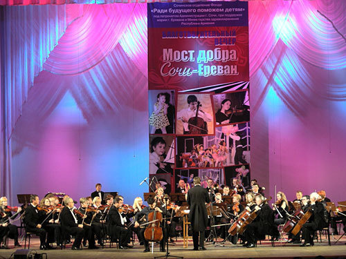 Благотворительный концерт "Мост добра Сочи-Ереван". Сочи, 21 декабря 2009 года. Фото "Кавказского Узла"