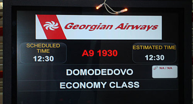 Грузия, аэропорт Тбилиси, 8 января 2010 года. Фото "Кавказского Узла"