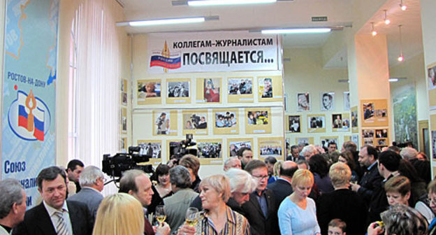 Открытие фотовыставки "Коллегам-журналистам посвящается", Ростов-на-Дону, 13 января 2010 года. Фото "Кавказского Узла"
