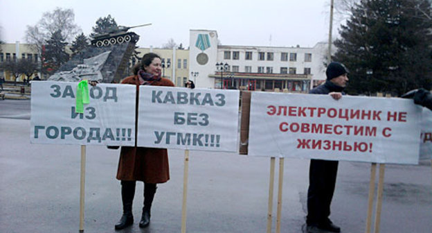 Северная Осетия, Владикавказ, пл. Победы, пикет с требованием закрыть металлургический завод "Электроцинк". 16 января 2010 года. Фото "Кавказского Узла"